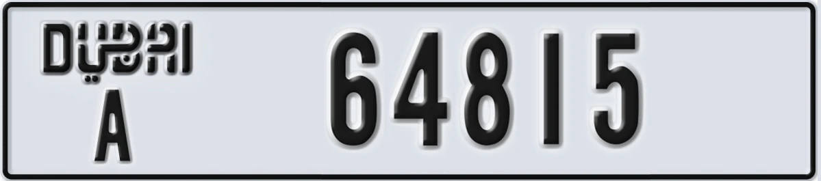 UAE License Plate Dubai A 64815