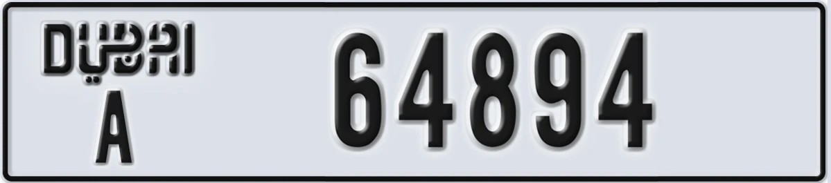 UAE License Plate Dubai A 64894