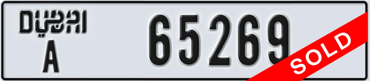 UAE License Plate Dubai A 65269