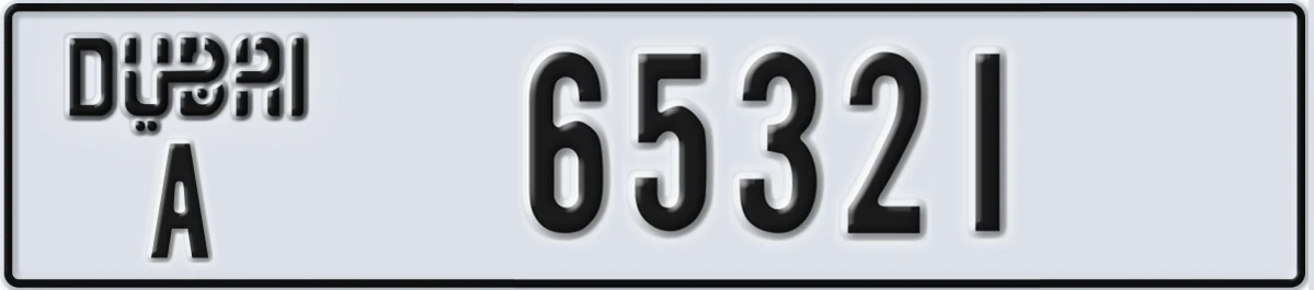 UAE License Plate Dubai A 65321