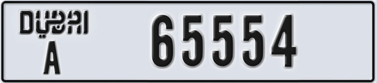 UAE License Plate Dubai A 65554
