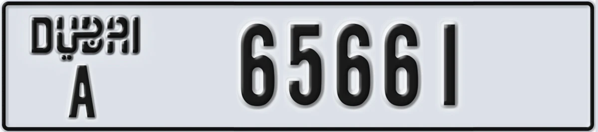 UAE License Plate Dubai A 65661