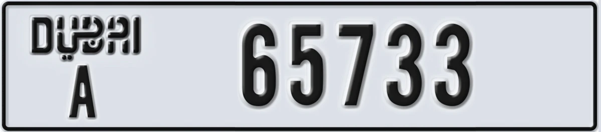 UAE License Plate Dubai A 65733