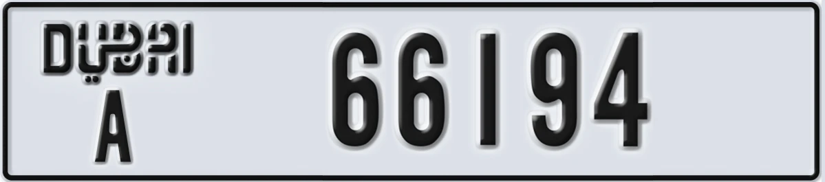 UAE License Plate Dubai A 66194