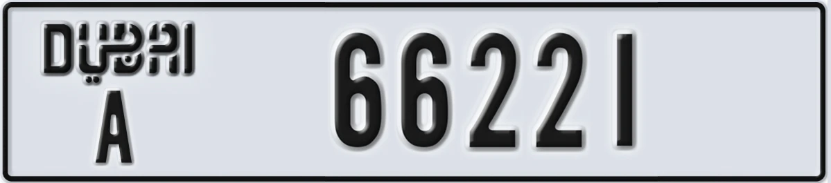 UAE License Plate Dubai A 66221