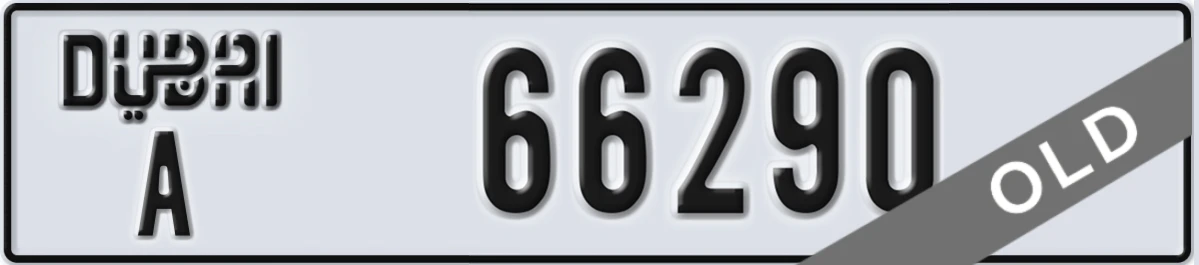 UAE License Plate Dubai A 66290