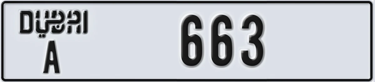 UAE License Plate Dubai A 663