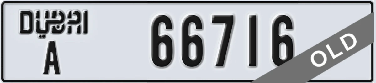 UAE License Plate Dubai A 66716