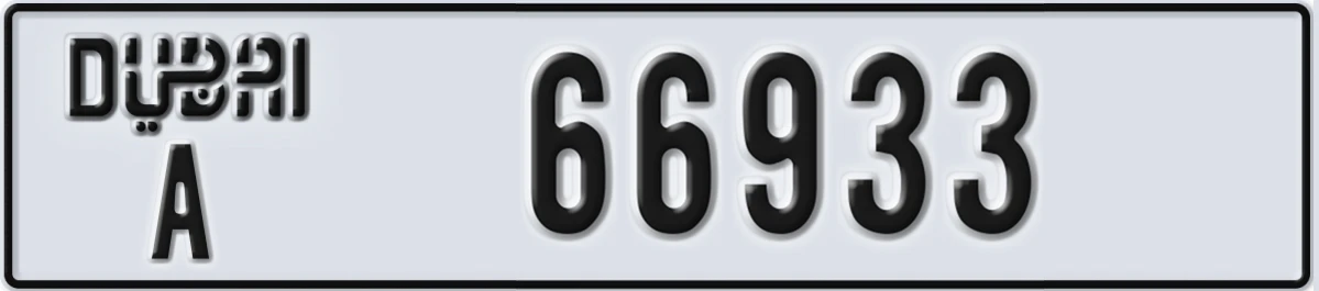 UAE License Plate Dubai A 66933