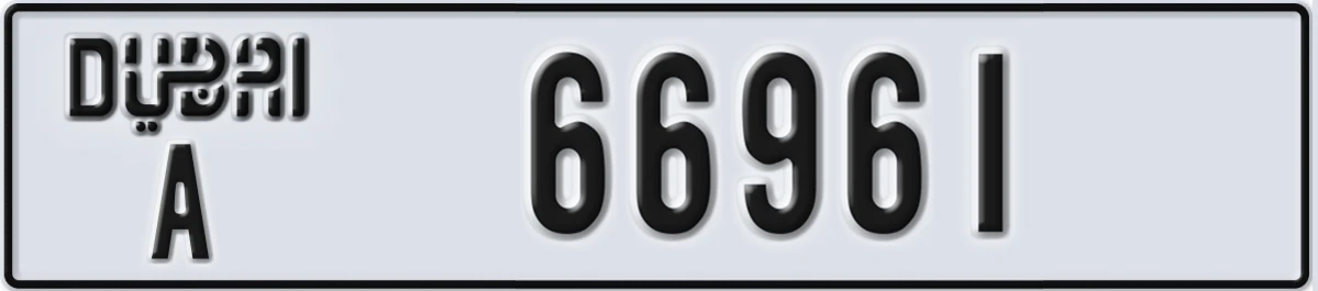 UAE License Plate Dubai A 66961