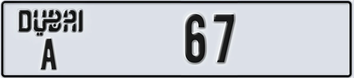 UAE License Plate Dubai A 67