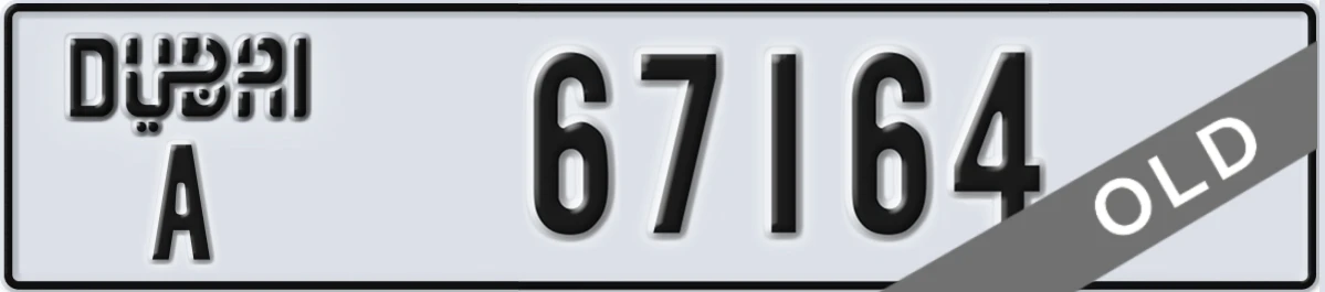 UAE License Plate Dubai A 67164