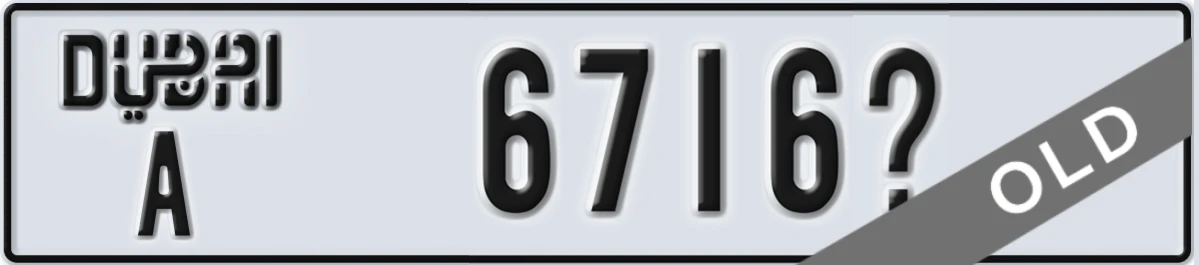 UAE License Plate Dubai A 6716X