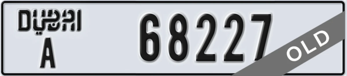 UAE License Plate Dubai A 68227