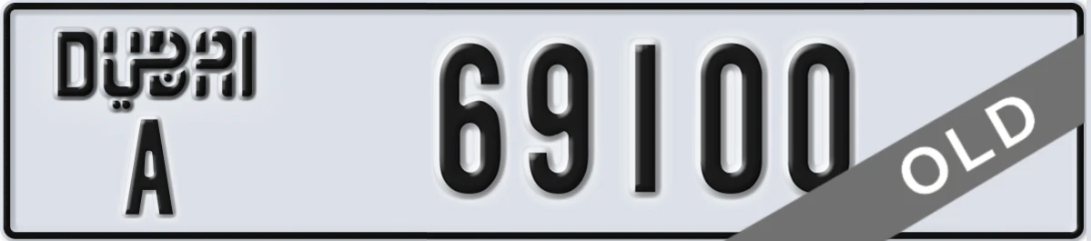 UAE License Plate Dubai A 69100