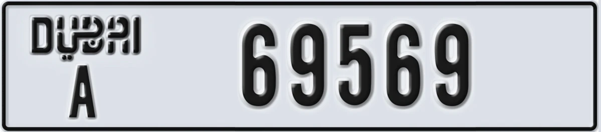 UAE License Plate Dubai A 69569