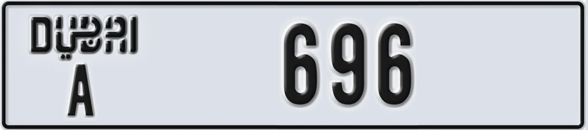 UAE License Plate Dubai A 696