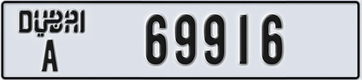 UAE License Plate Dubai A 69916
