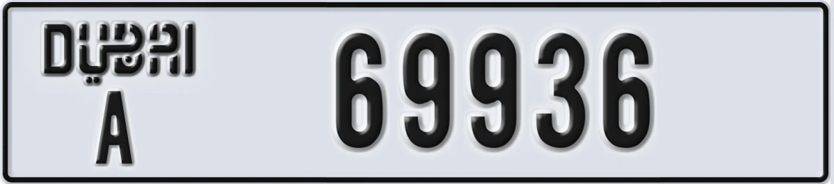 UAE License Plate Dubai A 69936