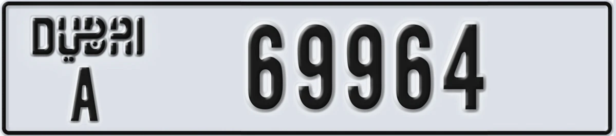 UAE License Plate Dubai A 69964