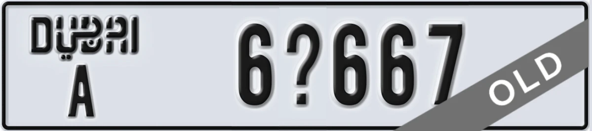 UAE License Plate Dubai A 6X667