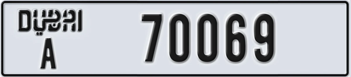 UAE License Plate Dubai A 70069