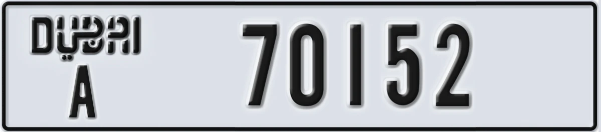 UAE License Plate Dubai A 70152