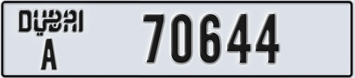 UAE License Plate Dubai A 70644