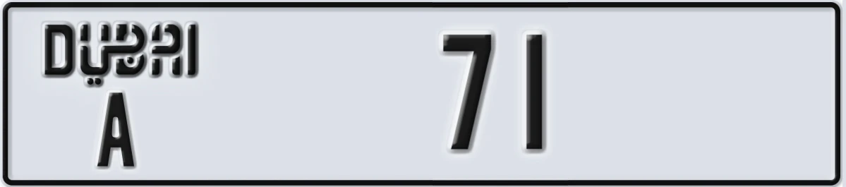 UAE License Plate Dubai A 71