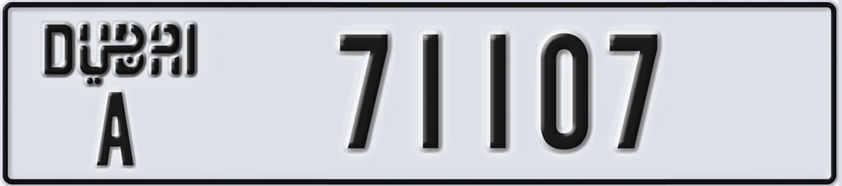 UAE License Plate Dubai A 71107