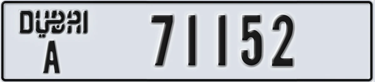 UAE License Plate Dubai A 71152