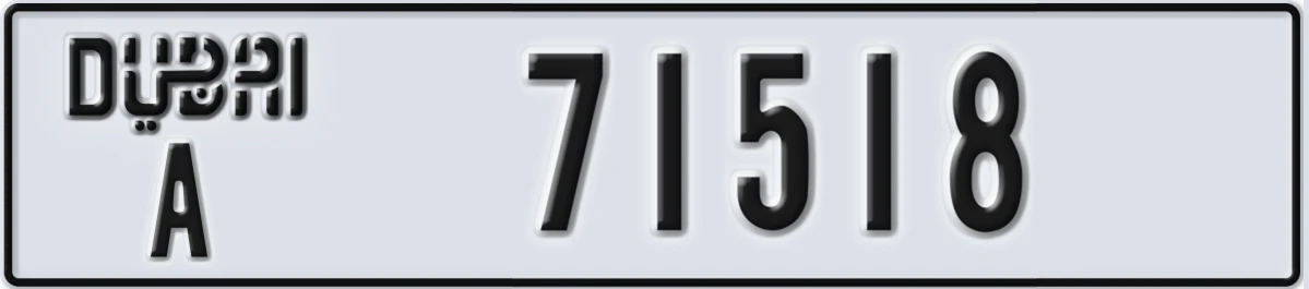 UAE License Plate Dubai A 71518