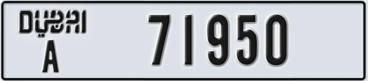 UAE License Plate Dubai A 71950