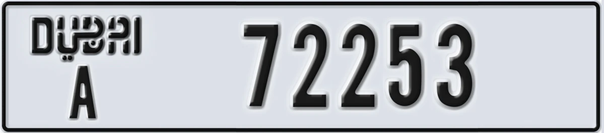 UAE License Plate Dubai A 72253