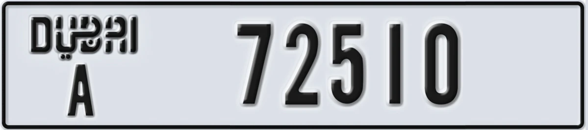 UAE License Plate Dubai A 72510