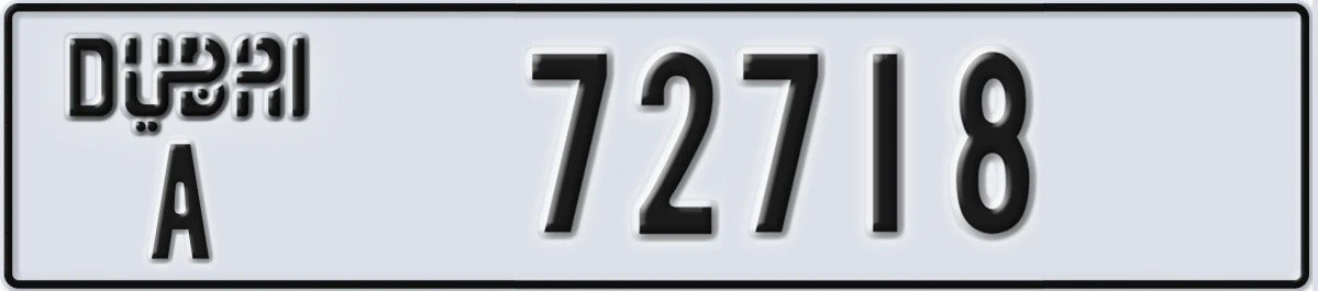 UAE License Plate Dubai A 72718