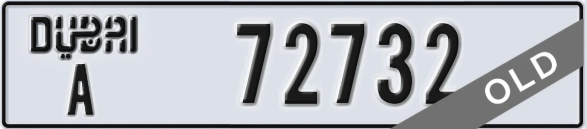 UAE License Plate Dubai A 72732