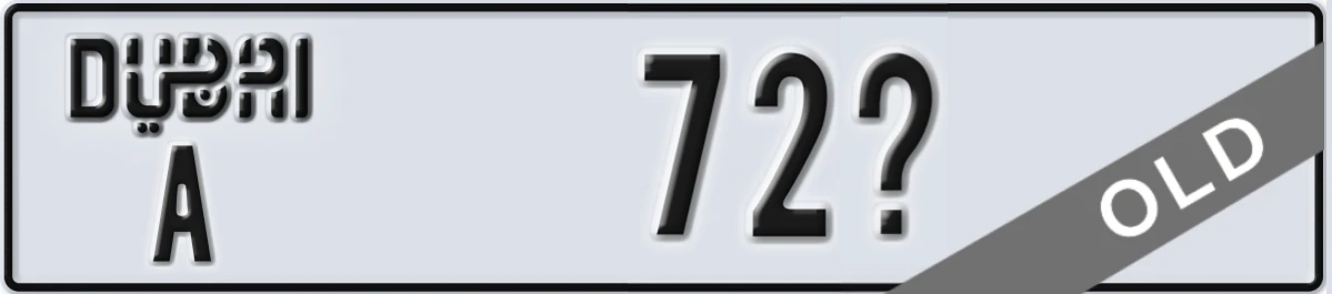 UAE License Plate Dubai A 72X