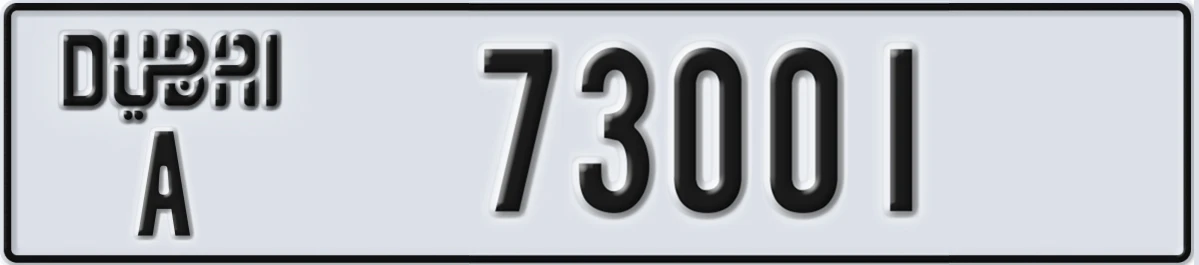 UAE License Plate Dubai A 73001