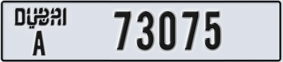 UAE License Plate Dubai A 73075