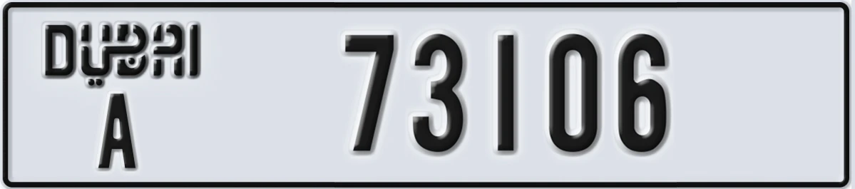 UAE License Plate Dubai A 73106