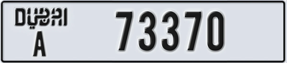 UAE License Plate Dubai A 73370