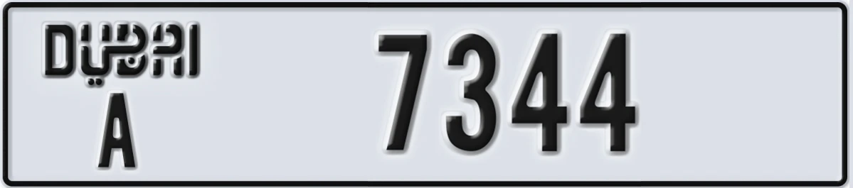 UAE License Plate Dubai A 7344