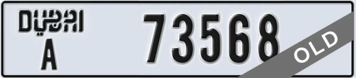 UAE License Plate Dubai A 73568