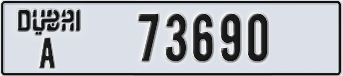 UAE License Plate Dubai A 73690