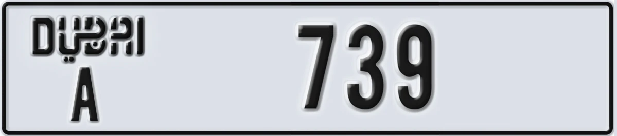 UAE License Plate Dubai A 739