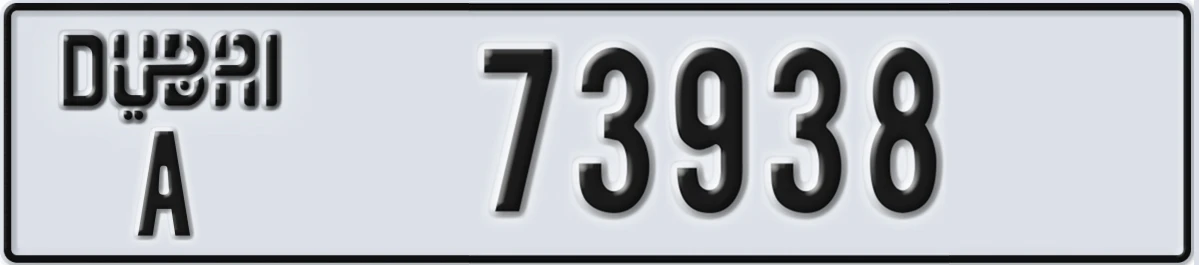 UAE License Plate Dubai A 73938