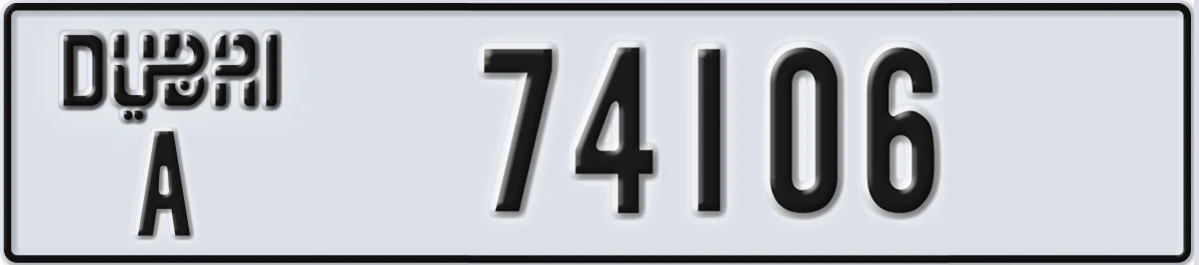 UAE License Plate Dubai A 74106