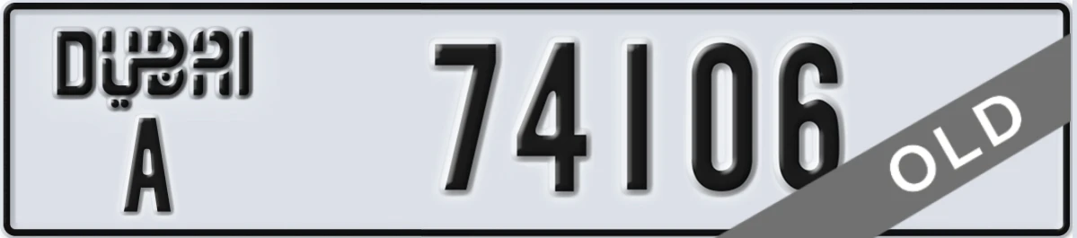 UAE License Plate Dubai A 74106