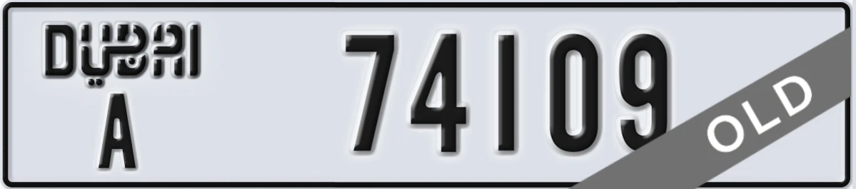 UAE License Plate Dubai A 74109